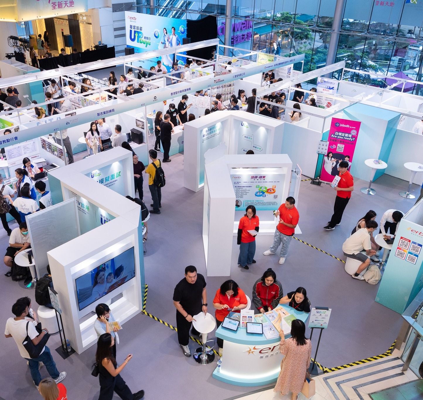 ​ERB「職場技能UpDays」 體驗日