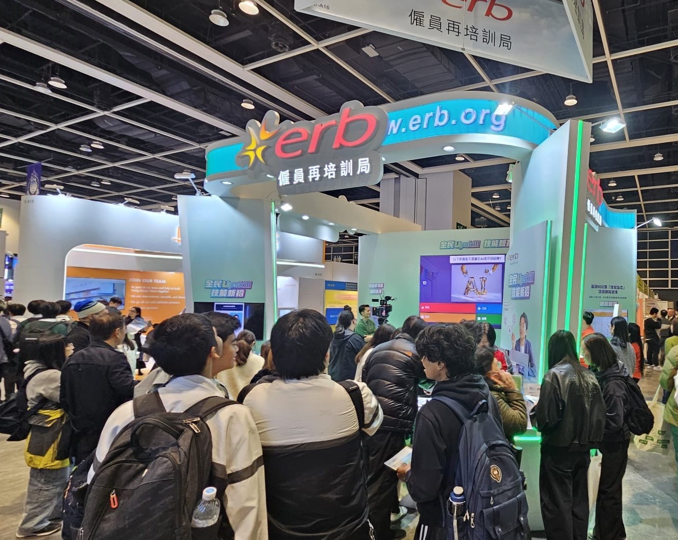 「ERB@教育及職業博覽2026」