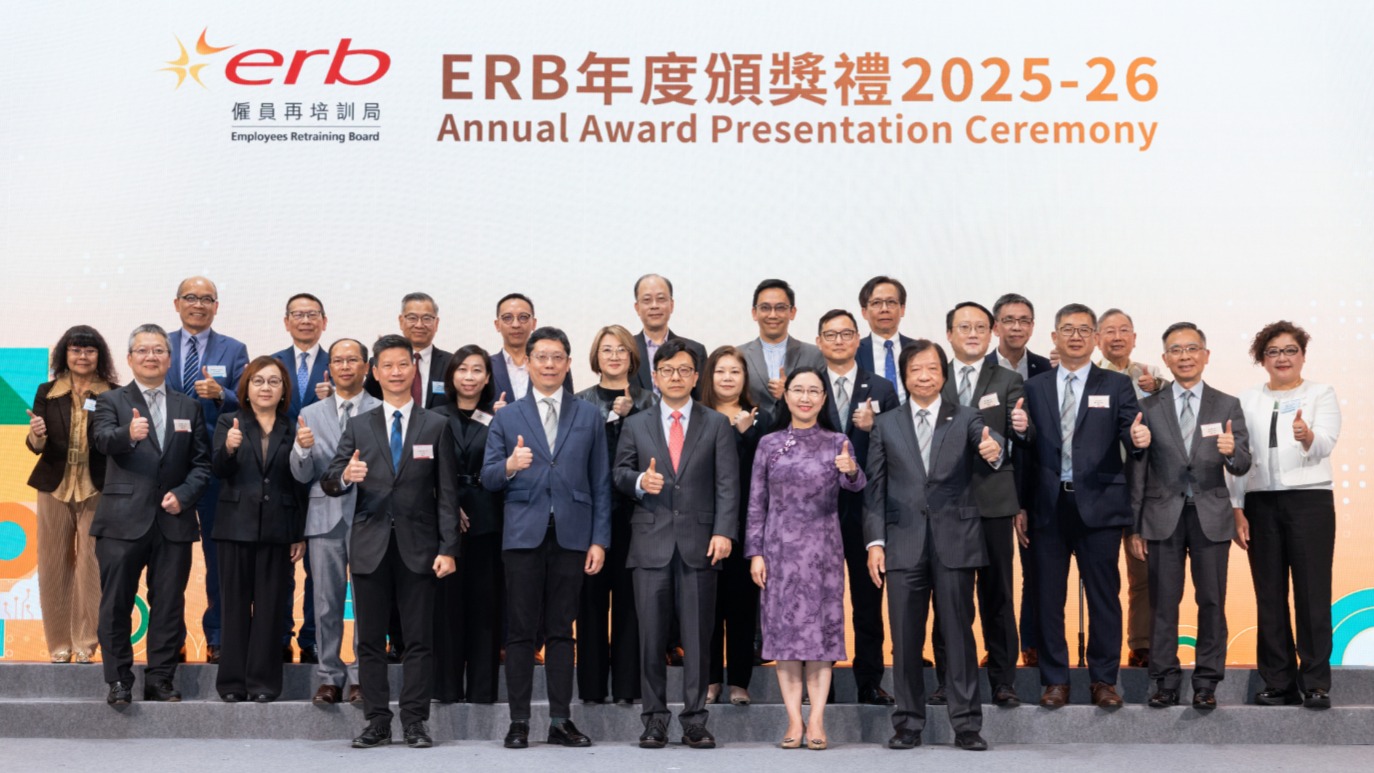 ERB年度頒獎禮2025-26